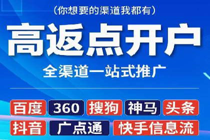 托管SEM竞价优化：提升广告转化率的秘诀