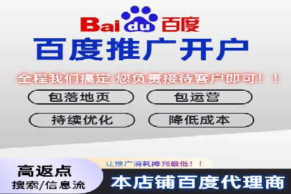 不同行业百度推广费用对比